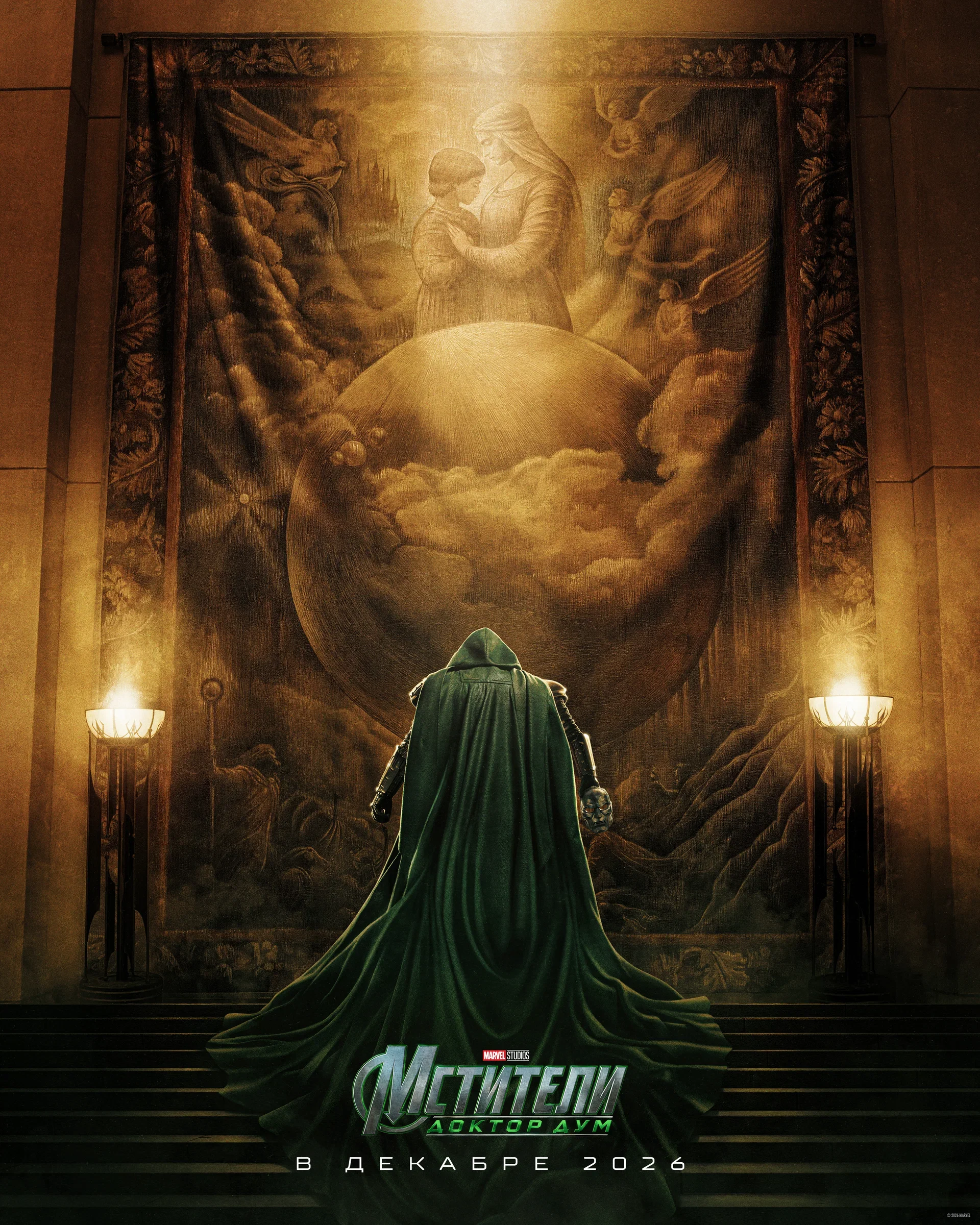 «Мстители: Доктор Дум» (2026): Главный грандиозный кроссовер Marvel и возращение легендарных творцов
